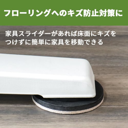 COVERCORNER Furniture Sliders, Pack of 8, 89mm Diameter, Furniture Moving Pads, Scratch and Soundproof, 8 Felt Sliders, Floor Protectors, Furniture Mo