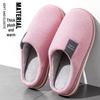 Jieleya Unisex Warm Winter Cotton Slippers - Non-slip, Plush, Large Size 2025