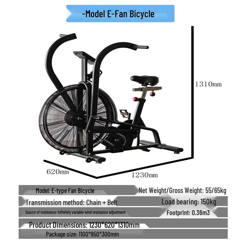 Xin Zhen xz671E Wind Resistance Exercise Bike
