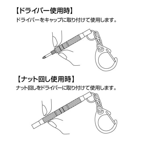 ANEX Precision Screwdriver for Glasses with Keychain No. 80-N