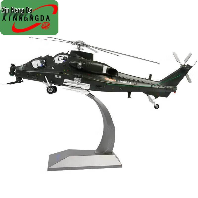 Xinnengda Zhi-10 Attack Helicopter Model