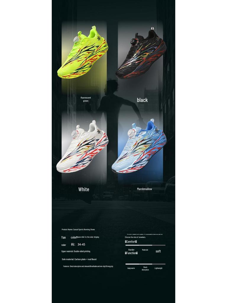 2025 Rotating Button Boys' Carbon Plate Running Shoes - New Style for Teens and Junior High Students