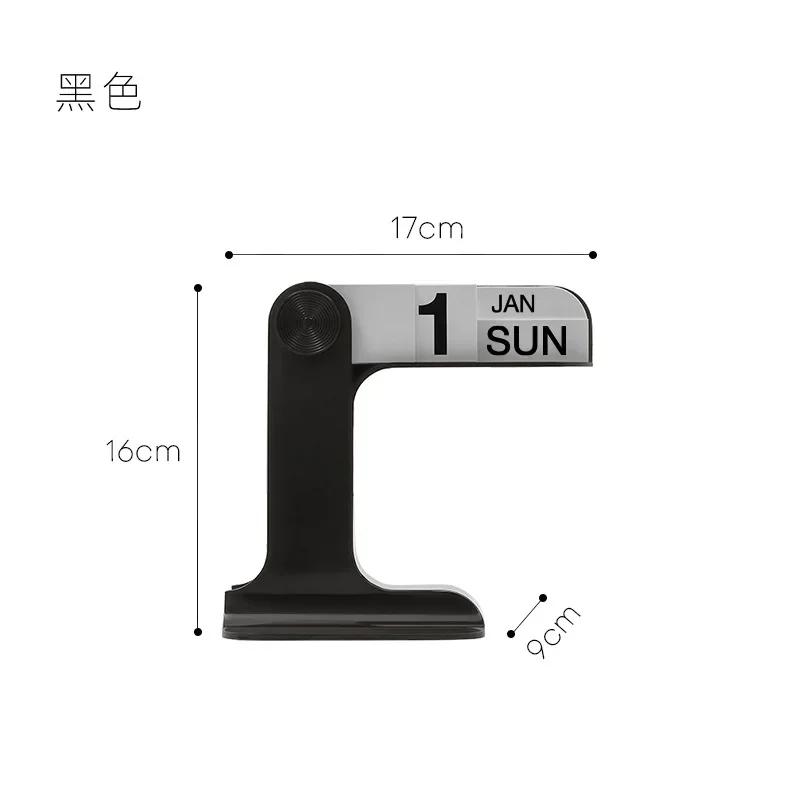 INS Design Desktop Calendar Flipping Calendar Creative Simple Calendar Modern Living Room Decoration Office Stationery 2025 2024