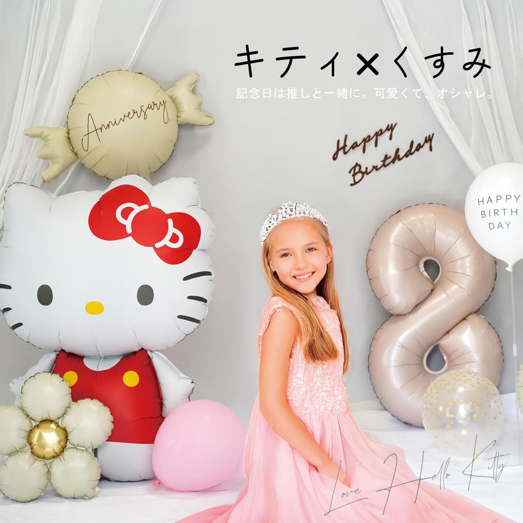 Deerzon Extra Large Hello Kitty Number Balloons In Dusky Pink for 2-Year-Olds, Nuanced Colors, and Nuanced Colors. Birthday Decoration Set.