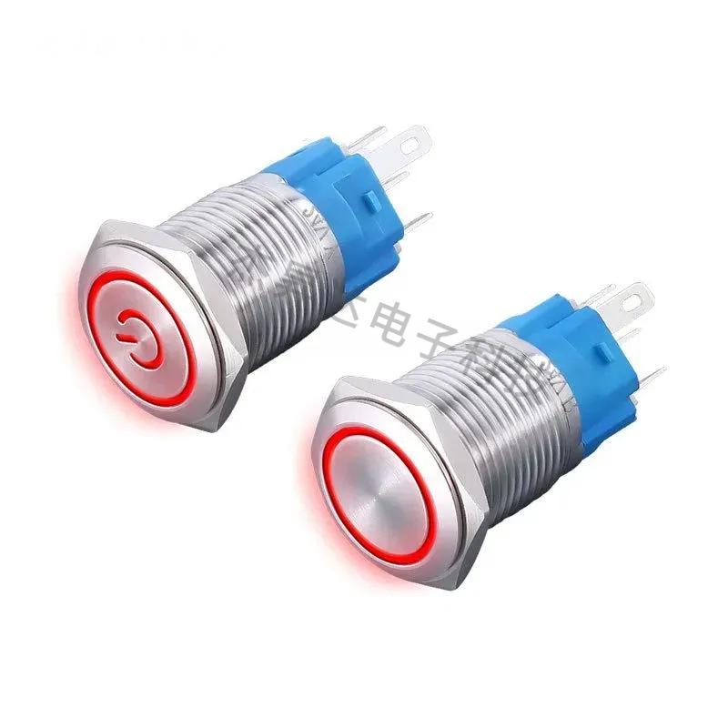 16MM Waterproof Metal Push Button Switch, Non-locking, Self-resetting, with Power Indicator Light, Compatible with 12V/24V Systems