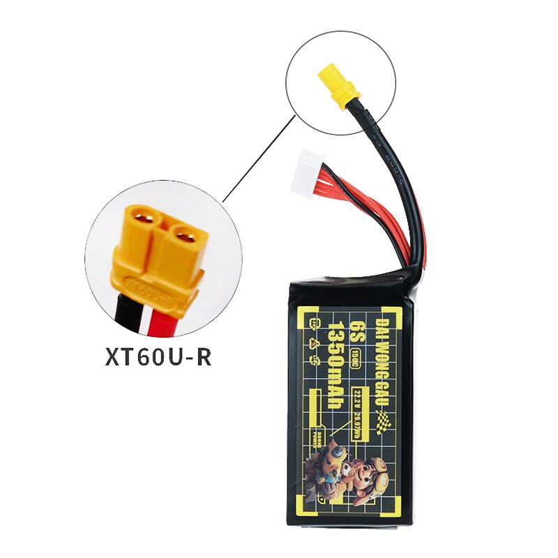 DAIWONGGAU 6S FPV Drone LiPo Battery