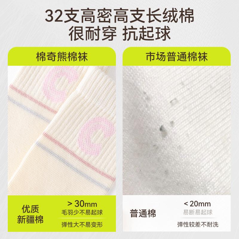 Children's Socks, Girls' Autumn Xinjiang Long Staple Cotton Calf Socks, Girls' Spring and Autumn Thin Long Socks, Sports High Tube Cotton Socks