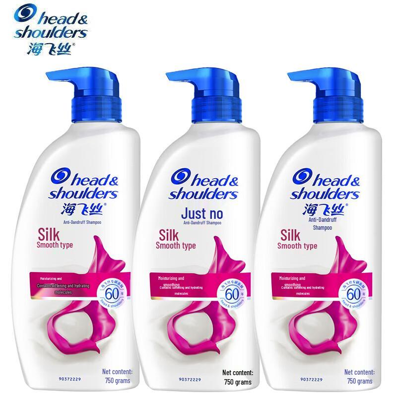 Head & Shoulders Anti-Dandruff Silky Smooth Shampoo