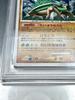 Pokémon TCG Torterra Fierce Battle in the Sky Trading Card Holo [PSA9] DP - Game, 2008