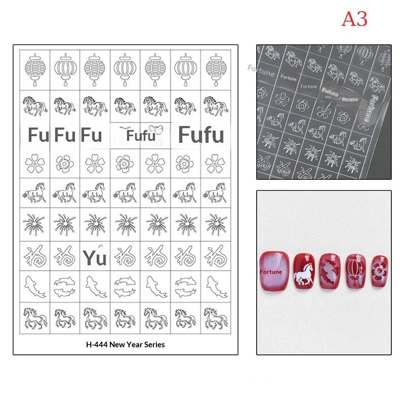 

2026 Year of the Horse Nail Art Stickers - Chinese New Year Themed (Good Fortune, Horse & Bamboo) Nail Decals