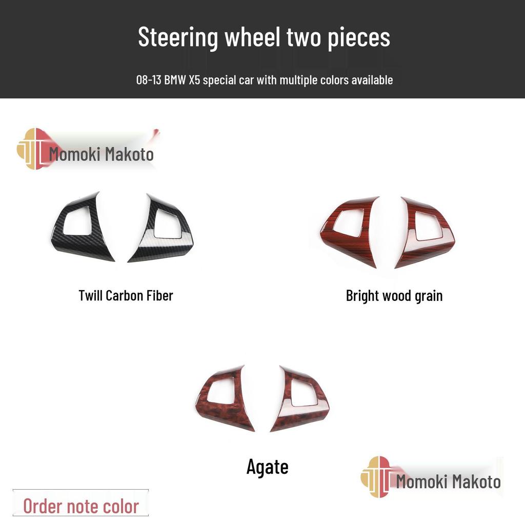 Peach Wood Carbon Fiber Interior Trim Set for 08-13 X5 - Anti-Scratch Bright Film Stickers