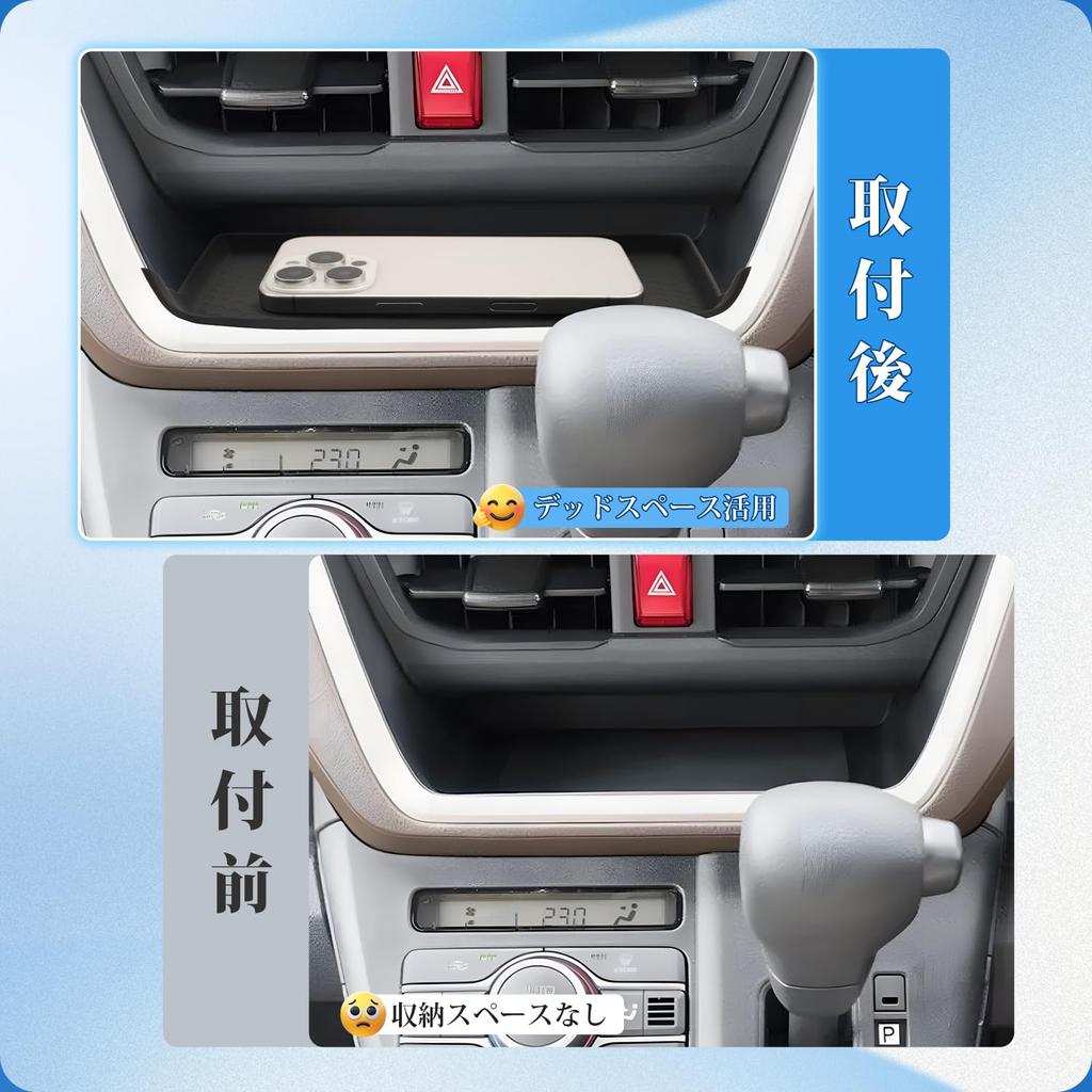 Coleya Center Console Rubber Tray Mats for Daihatsu Move 2025 and Set of Silicone Easy Specific Design for Your Car Accessories (7th Generation,
