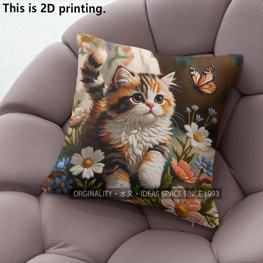Cute Calico Cat Floral Garden Throw Pillow Covers Pattern Cushion Cover Suitable For Sofa Bedroom Car Pillow Cover