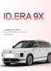 Volkswagen ID.ERA 9X Trunk Mat - TPE Car Interior Accessory