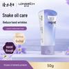 Creme para Mãos Óleo de Cobra Longliqi