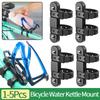 1-5Pcs Bike Water Bottle Cage Mount Silicone Bicycle Water Bottle Holder Adapter Multifunctional Cycling Water Bottle Bracket