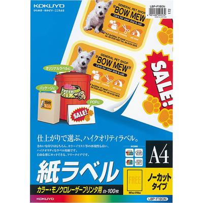 KOKUYO Etiquetas de Color para Láser a Color Copia a Color Sin Cortar 100 Hojas LBP-F190N