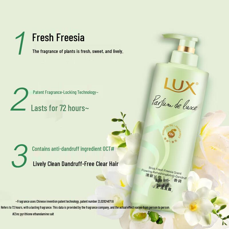 Lux Freesia Fantasy Fragrance Shampoo