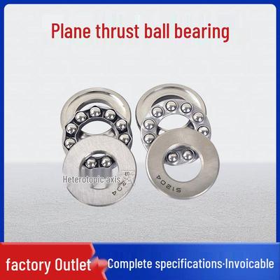 Rodamiento de Bolas de Empuje Plano Serie 51200-51205