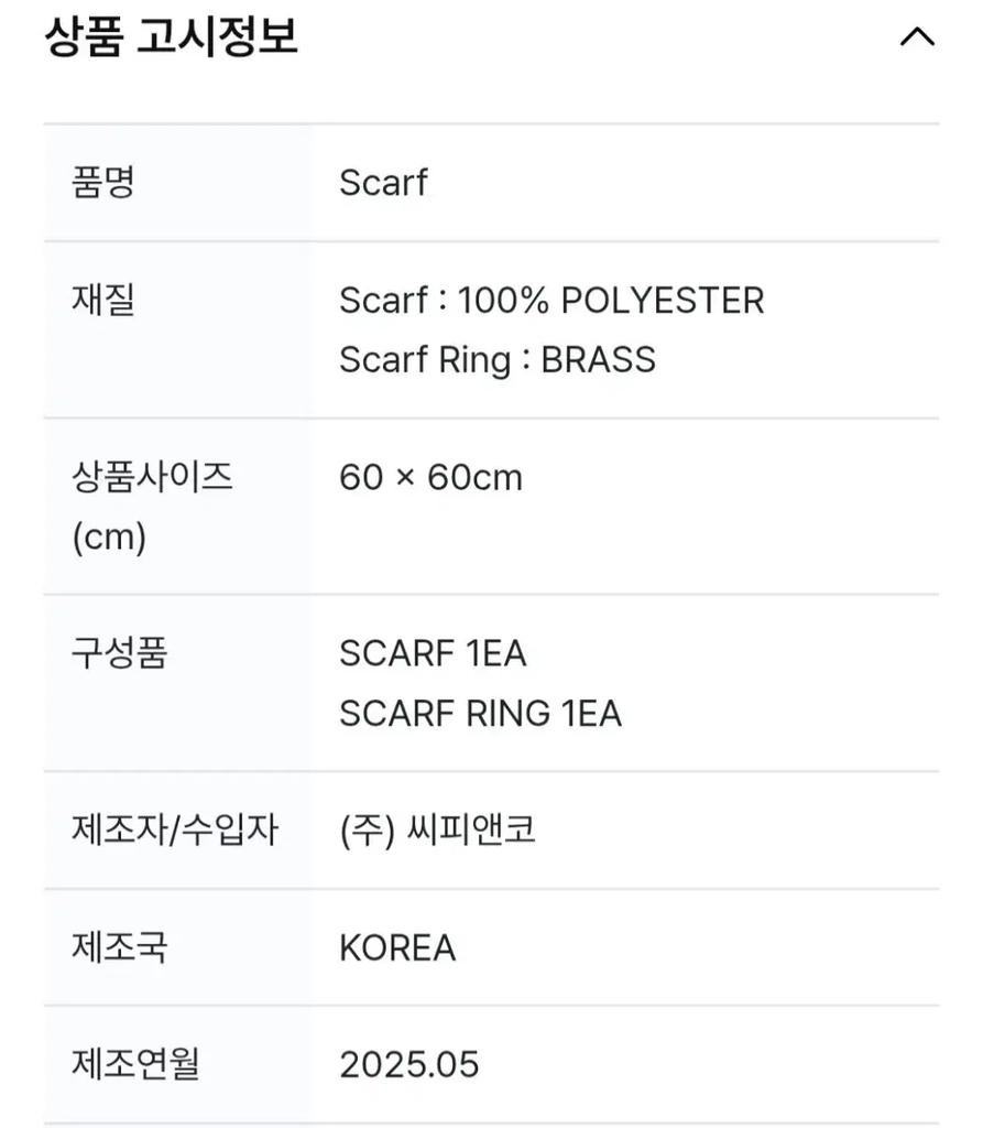 Bts (Nouveau produit) Foulard en soie écologique Bangtan Jin