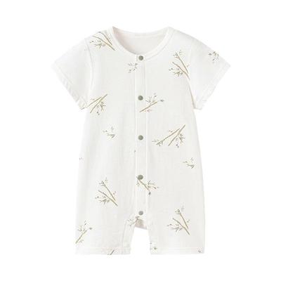 Babylove Pure Cotton Short Sleeve Summer Bodysuit