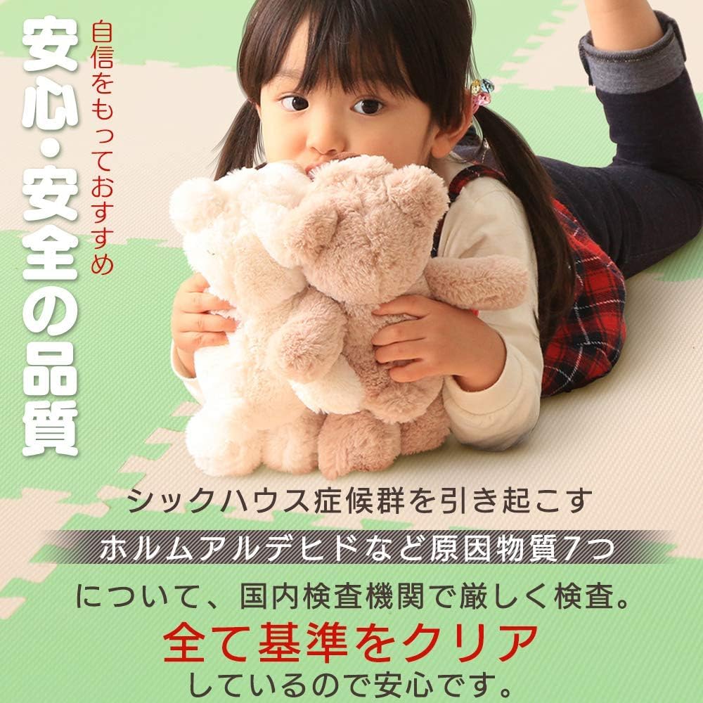 of Iris Plaza Joint Mat Cork Mat Extra Thick 20mm Colored Mat Soundproofing Scratch Resistant Pet Baby 60x60cm Beige [Set 64] PEJTM-602