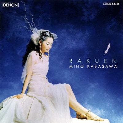 

CD KABASAWA MINO Rakuen COCO80860 DENON 1998 Japan ObiClassical Used