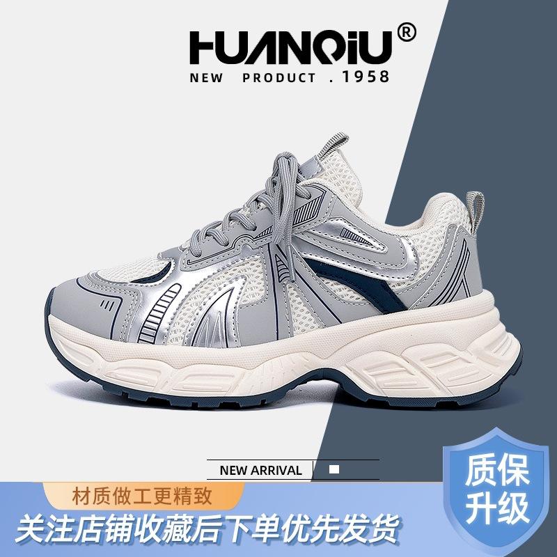 Global Thick-soled Breathable Dad Shoes Women's ZHQ-XA318-1J New Summer Versatile Mesh Casual Shoes Women's Shoes