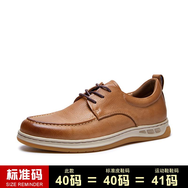 Men'S Shoes Fashionable Retro Versatile Board Shoes Breathable Men'S Casual Leather Shoes Leather Soft-Soled Driving Shoes