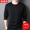 Hengyuanxiang Men's Xinjiang Cotton Long-Sleeve T-Shirt