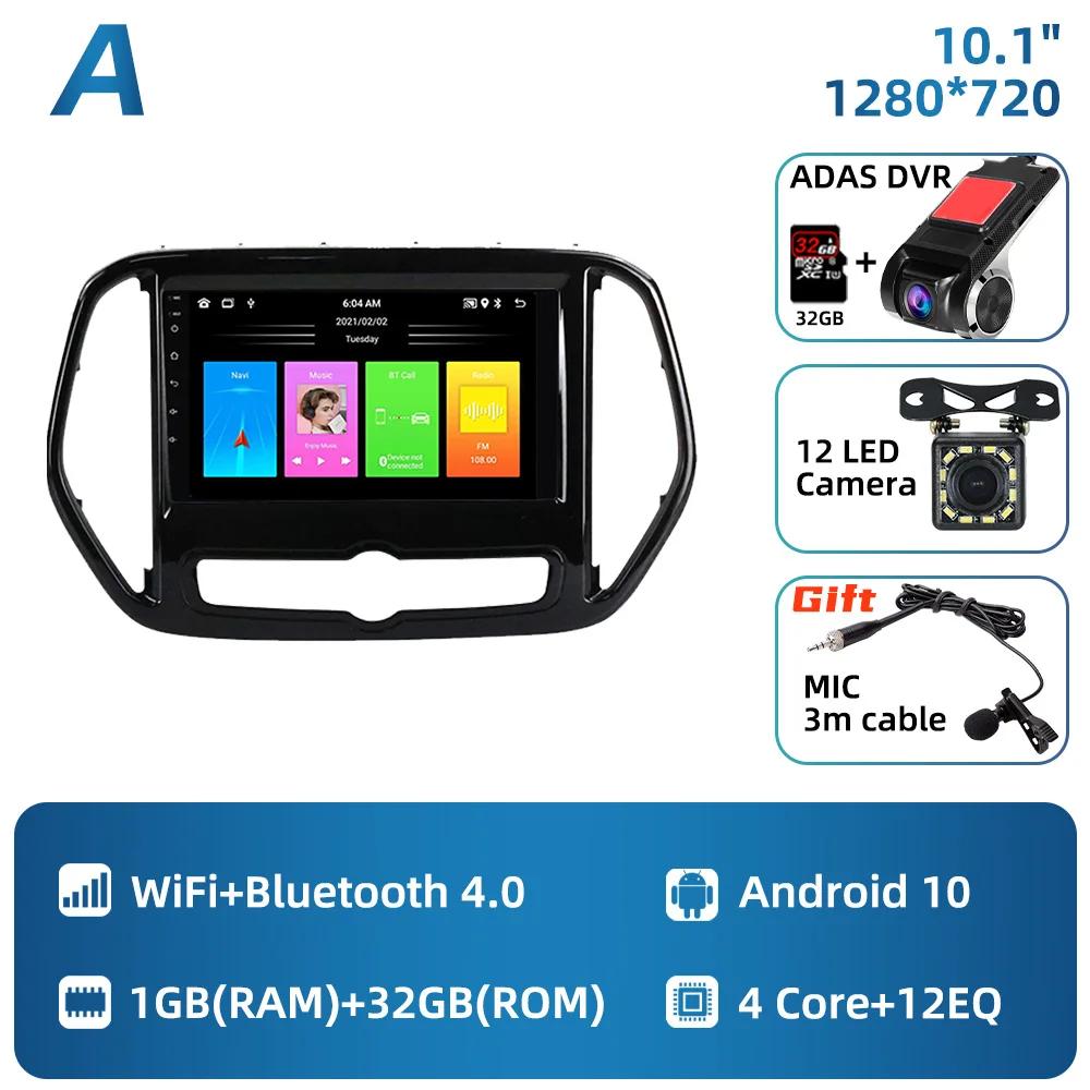 Car Radio For Chery Jetour X70 X70M 2018 - 2025 2 Din Android Multimedia Stereo GPS Navigation Carplay Autoradio Head Unit