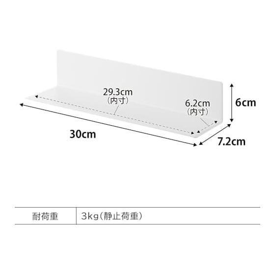 Yamazaki Jitsugyo (Yamazaki) Magnetic Kitchen Shelf S [Set of 2] Seasoning Rack Tower Black 10012 x 2