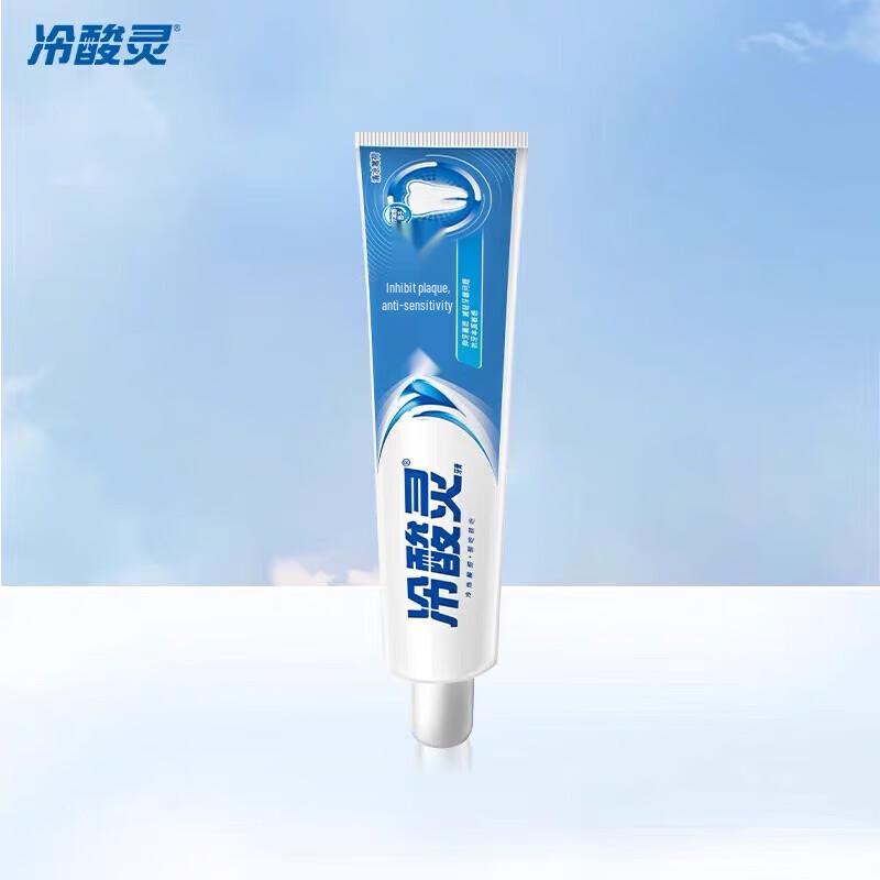 Lengsuanling Mint Anti-Sensitive Toothpaste