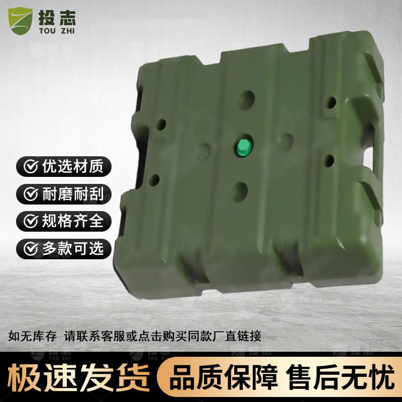 Tactical Fitness Weighted Training Box (20kg Adjustable)