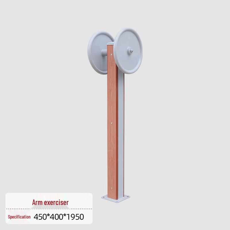 Outdoor Arm Strengthener