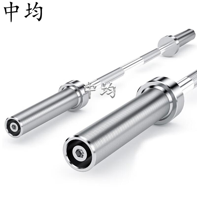 Zhongjun Electroplated Barbell Bar