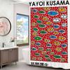 Yayoi Kusama Menas Vonios Dušo Užuolaida Apsauganti Sienelė Dušo Užuolaida Greitai Džiūstanti Gali Būti Šveičiama Šviesiai Nepermatoma Vonios