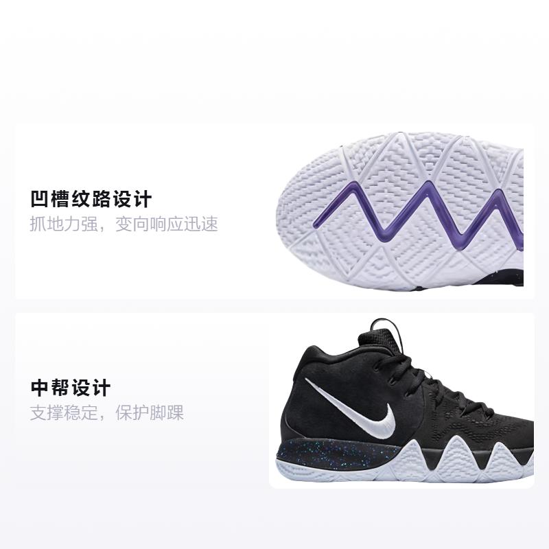 Nike Kyrie 4 Kyrie 4 Mid Top Basketball Shoes Black White Unisex AA2897-002