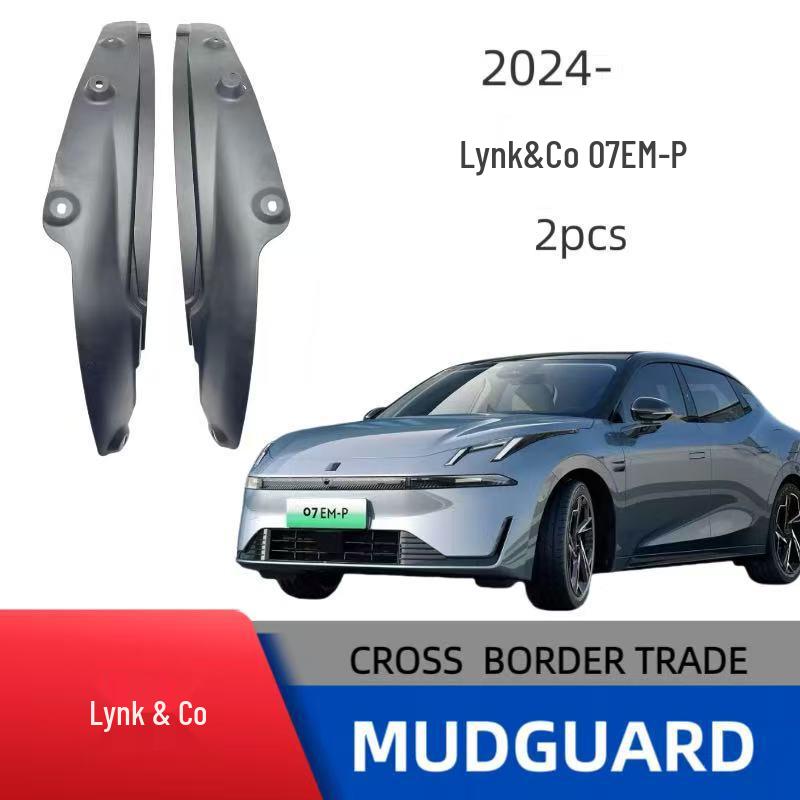 Lynk & Co 07EMP Hintertür Innenverkleidung Schmutzfänger - Stanzfreie Montage, Hohe Passform