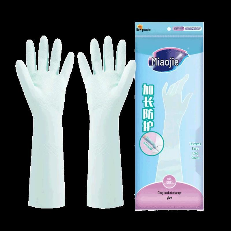 Miaojie Odorless Household Rubber Gloves