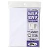 Maruai Greeting Card 50 FSC Paper, Bi-fold, Sheets, Kent-style, Certified, GP-A53