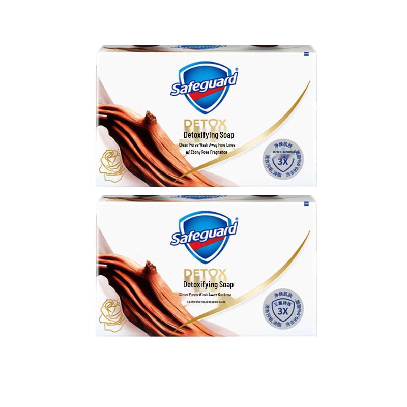 Safeguard Deep Purifying Bar Soap