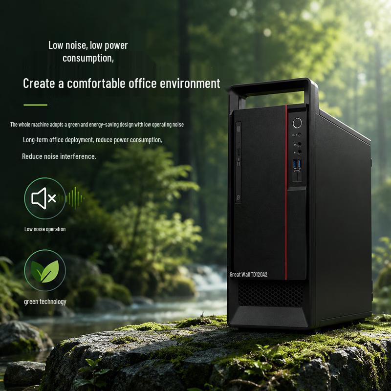Great Wall TD120A2-100 Desktop Computer (CN version)