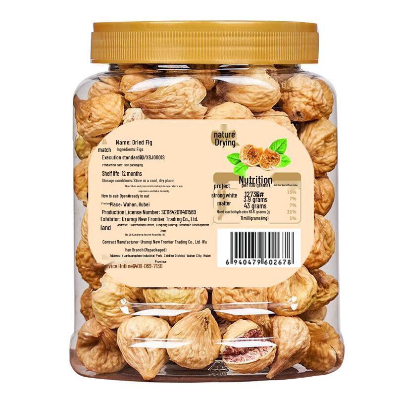 New Boundaries Xinjiang Natural Dried Figs