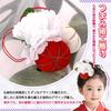 [OTAKUMARKET] Tsumami Zaiku Hair Accessory for Girls - Traditional Japanese Kimono/Yukata Hair Ornament for Shichi-Go-San, Graduation, Formal