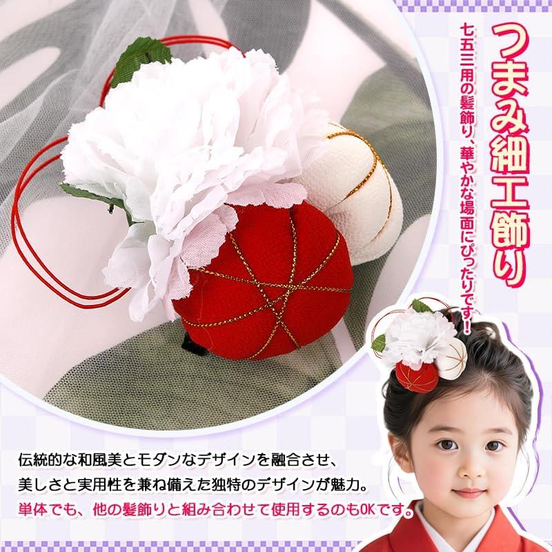 [OTAKUMARKET] Tsumami Zaiku Hair Accessory for Girls - Traditional Japanese Kimono/Yukata Hair Ornament for Shichi-Go-San, Graduation, Formal