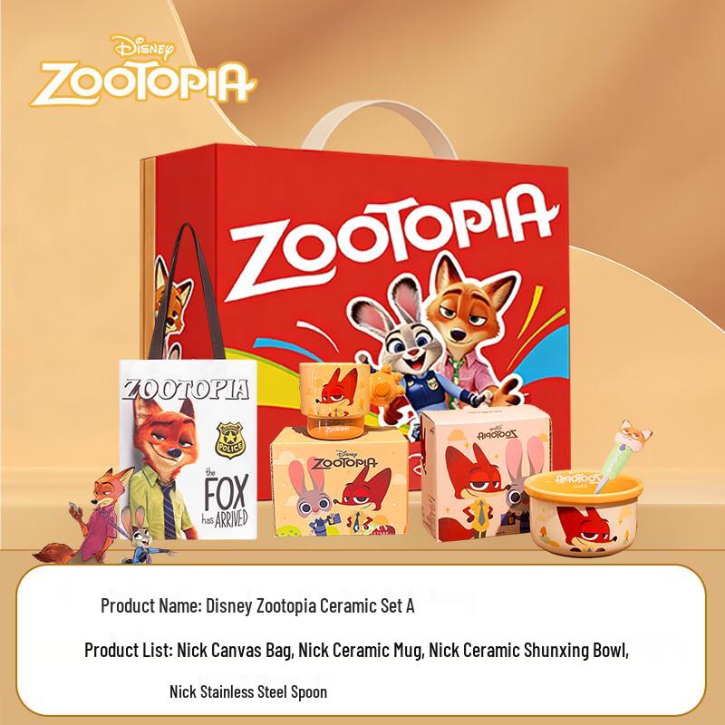 Disney Zootopia Ceramic Dinnerware Set