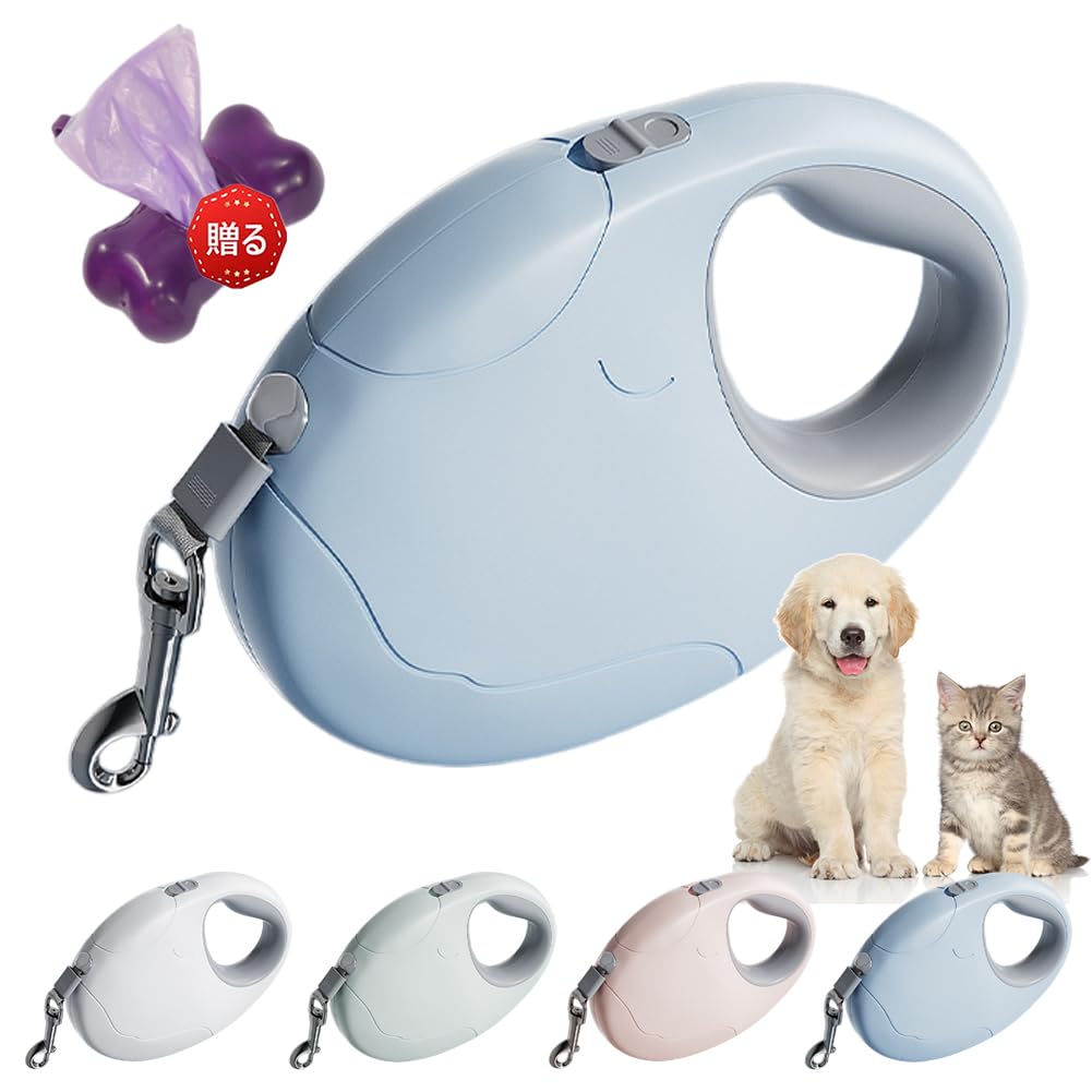 Extendable Lead for Long Lead for ft Load 100 lbs Locking Easy for and Small Dogs Dogs, Cats, 16.8 (5 m), Capacity (40 kg), Compact, Function,