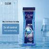 Clear Men Icy Cool 2x Kontrola Oleju Żel pod Prysznic Zestaw Duo