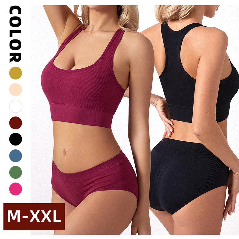 Plus Size Women's Sports Yoga Bra & Brief Set - Sexy, Wireless, Beautiful Back Design